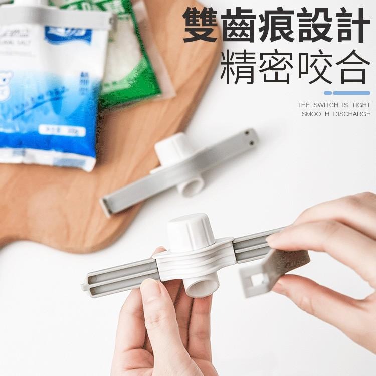 瓶蓋式防潮夾 出料嘴封口夾 密封防潮 密封夾 出料口 密封口 封口器 出料嘴 密封嘴 保鮮夾 食品密封夾 封口夾 防潮夾-細節圖5