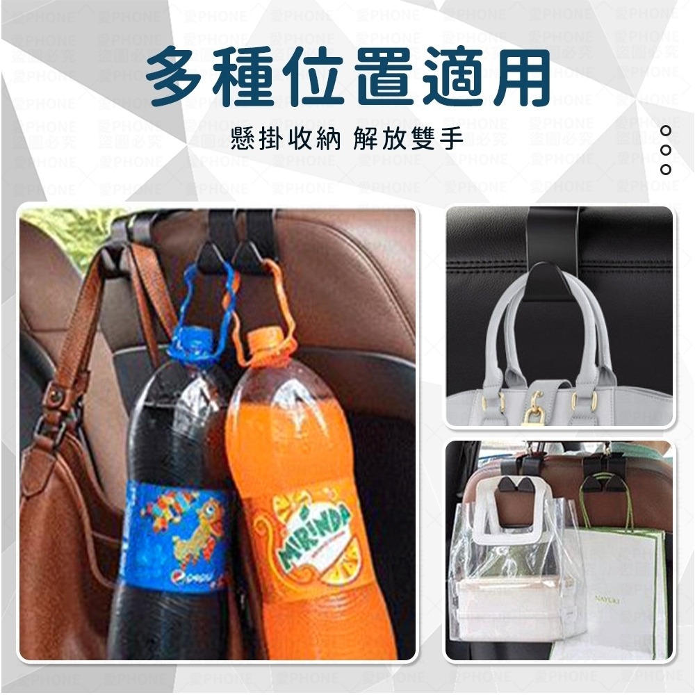 汽車椅背掛勾 汽車掛勾 升級雙鈎 汽車掛鉤 椅背掛勾 後座掛鉤 車用掛鉤 頭枕掛勾 掛鉤 車用椅背掛勾 車子掛鉤 掛勾-細節圖3