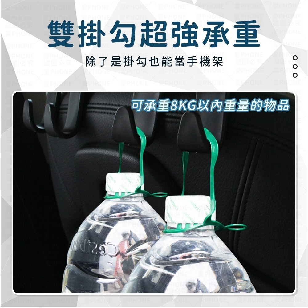 汽車椅背掛勾 汽車掛勾 升級雙鈎 汽車掛鉤 椅背掛勾 後座掛鉤 車用掛鉤 頭枕掛勾 掛鉤 車用椅背掛勾 車子掛鉤 掛勾-細節圖5