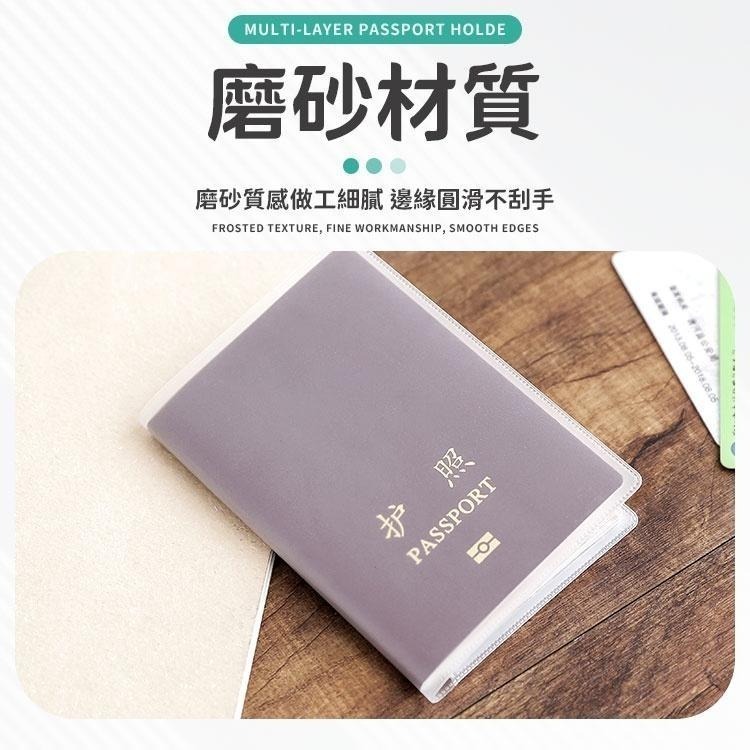 護照套 護照保護套 PVC防水 證件套 護照夾 磨砂護照套  透明護照套 磨砂保護套 防水套 防疫卡套 小黃卡套-細節圖3