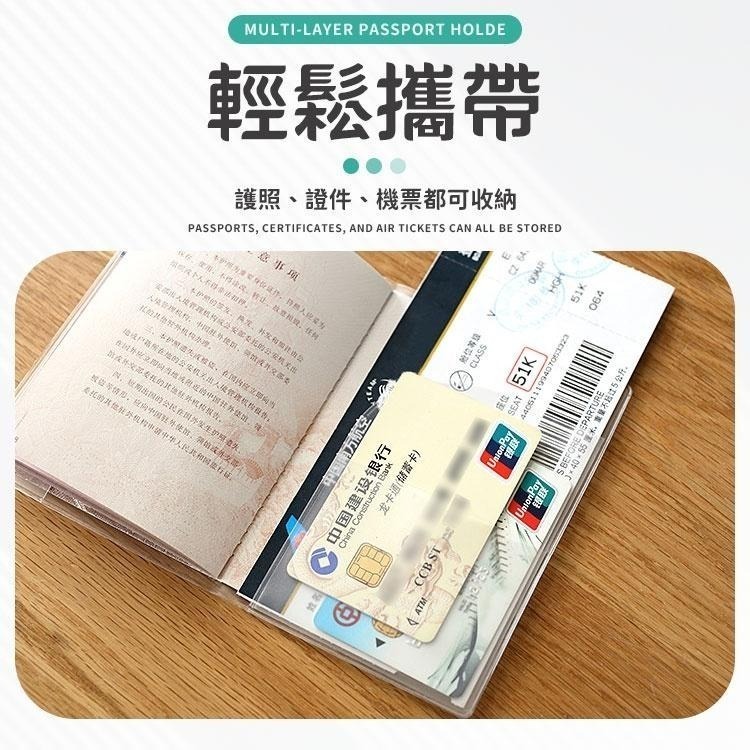 護照套 護照保護套 PVC防水 證件套 護照夾 磨砂護照套  透明護照套 磨砂保護套 防水套 防疫卡套 小黃卡套-細節圖5
