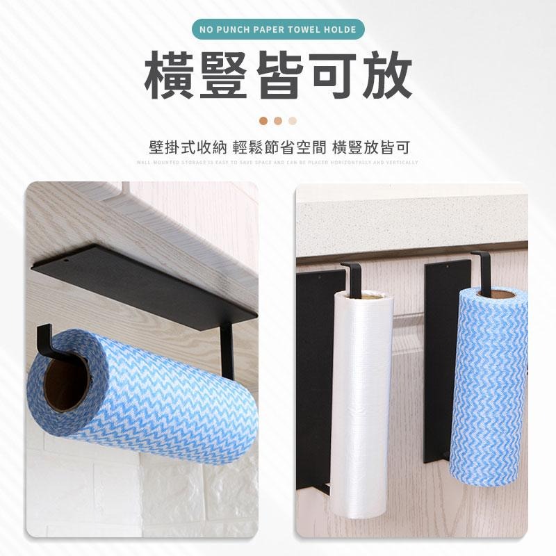廚房紙巾架 廚房紙巾掛架 廚房紙巾收納 廚房紙巾  捲紙架 紙巾架 捲筒紙巾架 餐巾紙架 抹布架 毛巾架 掛架 紙巾收納-細節圖3