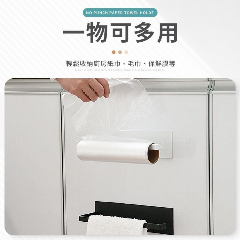 廚房紙巾架 廚房紙巾掛架 廚房紙巾收納 廚房紙巾  捲紙架 紙巾架 捲筒紙巾架 餐巾紙架 抹布架 毛巾架 掛架 紙巾收納-細節圖7