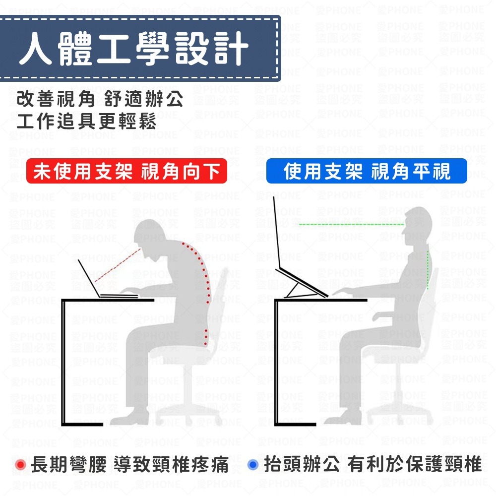 筆電支架 筆電架 鋁合金筆電支架 筆電散熱支架 摺疊筆電支架 電腦架 散熱架 筆電散熱器 筆電 折疊式電腦架 散熱墊-細節圖5