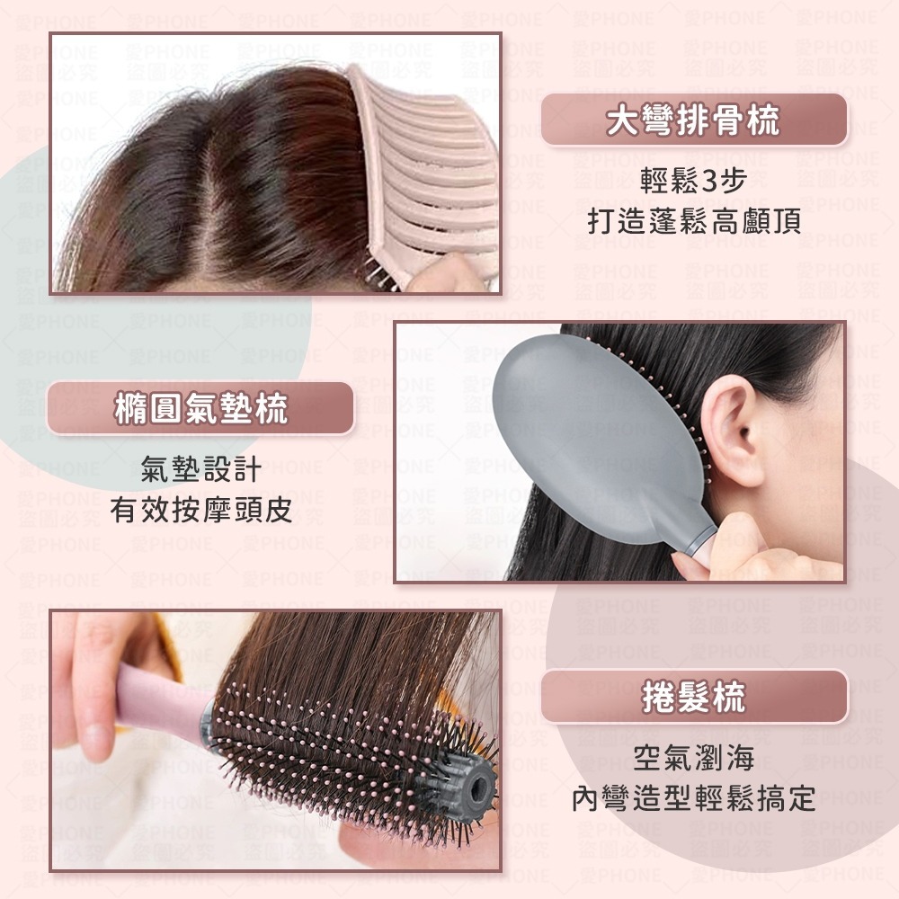 氣墊按摩梳 按摩梳 梳子  按摩氣囊梳 氣囊氣墊按摩梳 氣囊梳 大圓梳 圓筒梳 造型梳  捲髮梳 美髮工具 圓梳 方梳-細節圖6