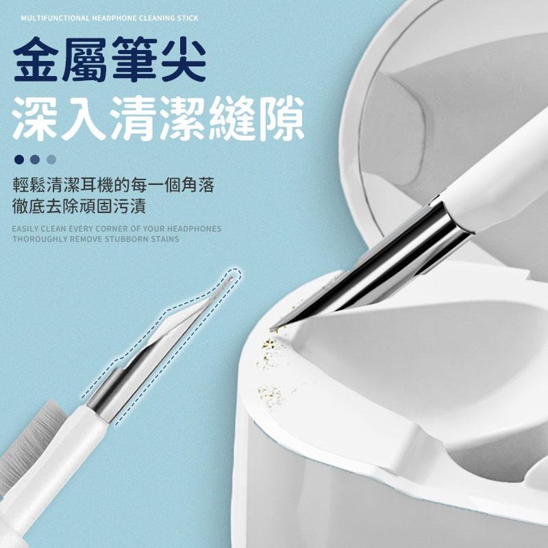 耳機清潔棒 耳機清潔棒 耳機清潔 耳機清潔工具 耳塞清潔 耳機 清潔 耳機清潔工具 鍵盤清潔 手機配件 手機清潔-細節圖4
