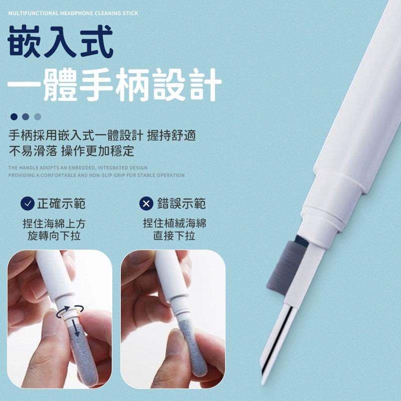耳機清潔棒 耳機清潔棒 耳機清潔 耳機清潔工具 耳塞清潔 耳機 清潔 耳機清潔工具 鍵盤清潔 手機配件 手機清潔-細節圖6