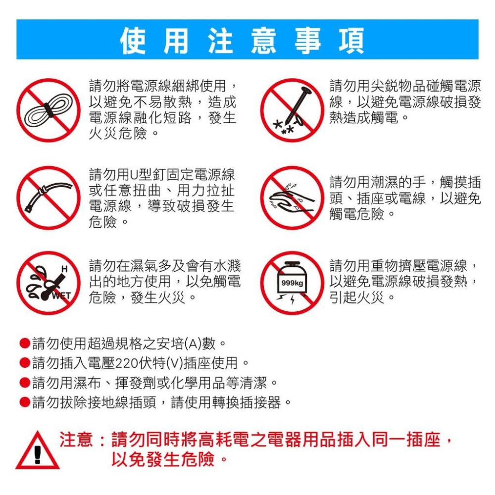 《台灣製造》轉換插接器 高負載轉換插接器 3P轉2P  威電 WEITIEN-細節圖6