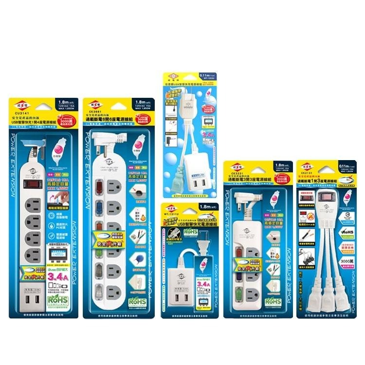 《台灣製造》 威電延長線 6切6座延長線 出國延長線 延長線 電腦延長線 耐熱防火 威電 插座 延長線插座 插座延長線-細節圖2