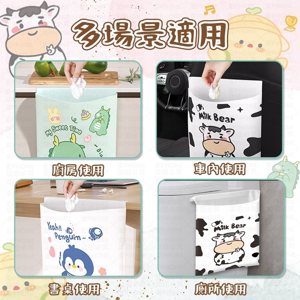 車用垃圾袋 垃圾袋 汽車垃圾袋 嘔吐袋 可封口垃圾袋 黏貼式垃圾袋 便攜汽車清潔袋 車載垃圾袋 一次性清潔袋迷你垃圾袋-細節圖7