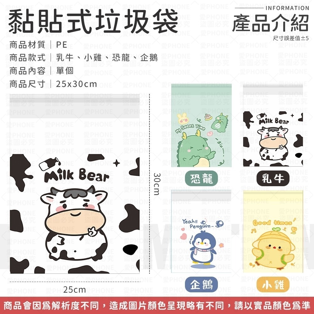 車用垃圾袋 垃圾袋 汽車垃圾袋 嘔吐袋 可封口垃圾袋 黏貼式垃圾袋 便攜汽車清潔袋 車載垃圾袋 一次性清潔袋迷你垃圾袋-細節圖8