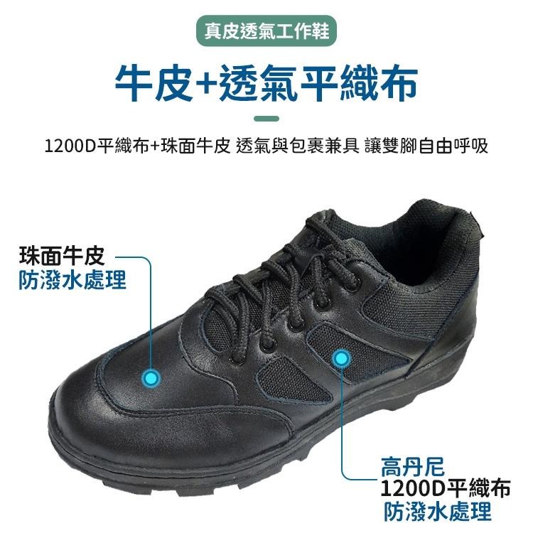 安全鞋  防滑鞋 作業鞋  防滑工作鞋 安全工作鞋 工地鞋 登山鞋  戶外鞋 戶外工作鞋 保安鞋 登山鞋 徒步鞋-細節圖3