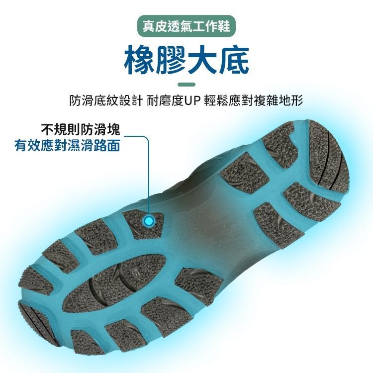 安全鞋  防滑鞋 作業鞋  防滑工作鞋 安全工作鞋 工地鞋 登山鞋  戶外鞋 戶外工作鞋 保安鞋 登山鞋 徒步鞋-細節圖4