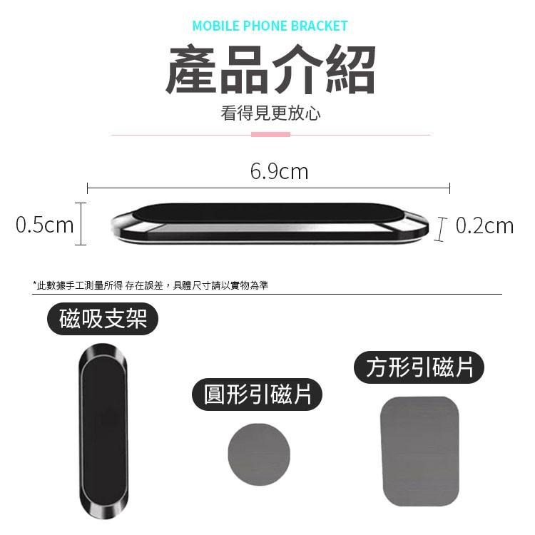 車用磁吸手機支架 車用磁力手機架 車用磁力手機架 車用磁吸式手機架 磁吸手機支架 磁力手機支架 磁力手機架 磁吸手機座-細節圖7