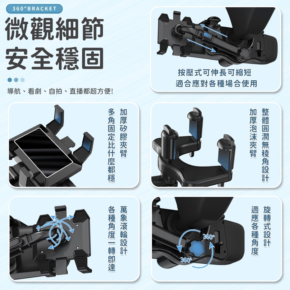 360°旋轉後照鏡手機支架 可伸縮車用支架 汽車手機支架 車用手機架 車用手機支架 後視鏡手機架 後照鏡手機支架-細節圖5