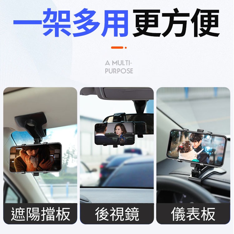 360°旋轉後照鏡手機支架 可伸縮車用支架 汽車手機支架 車用手機架 車用手機支架 後視鏡手機架 後照鏡手機支架-細節圖7