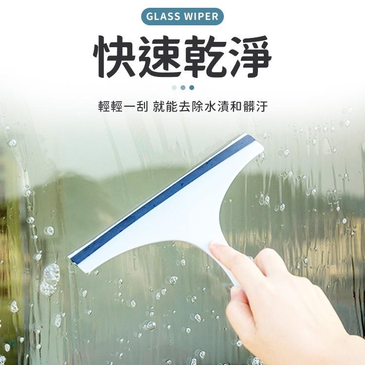 玻璃清潔刮 24H出貨 台灣現貨 刮玻璃 玻璃刮刀 玻璃清潔器 刮板 鏡面清潔 玻璃擦 刮水器 現貨-細節圖5