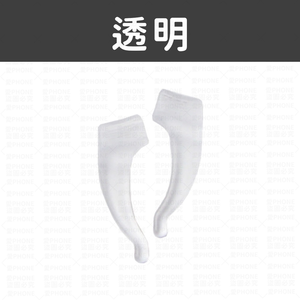 眼鏡防滑套 眼鏡防滑 矽膠防滑套 眼睛腳 眼鏡腳套 鼻墊止滑 打球防滑耳勾 運動耳勾 防滑套-規格圖7