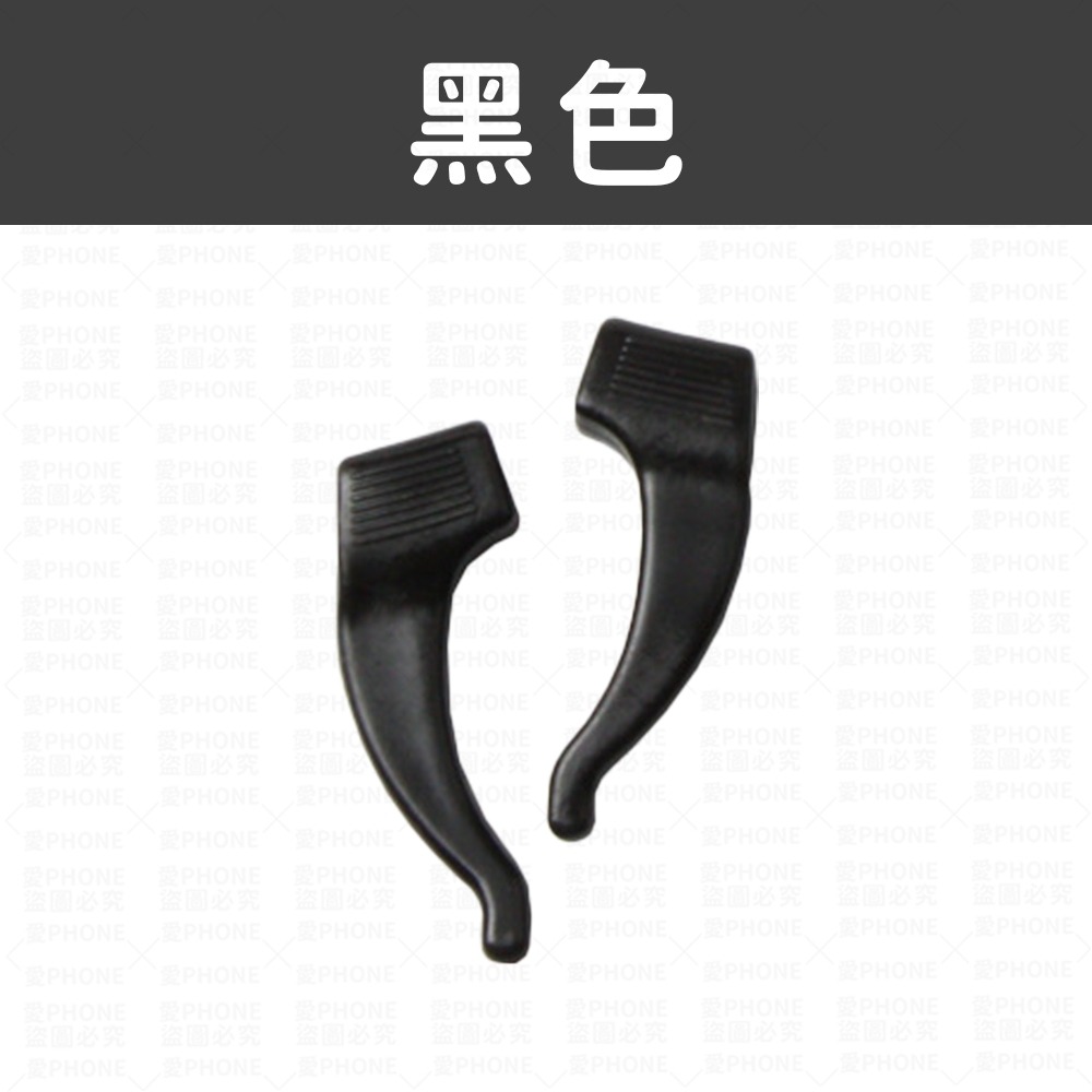 眼鏡防滑套 眼鏡防滑 矽膠防滑套 眼睛腳 眼鏡腳套 鼻墊止滑 打球防滑耳勾 運動耳勾 防滑套-規格圖7