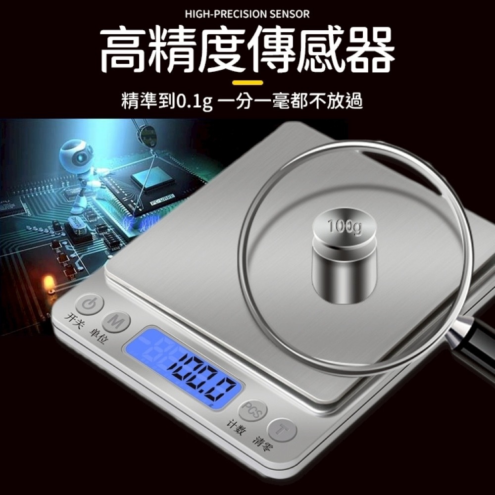 電子秤 3Kg 中文版 電子秤 料理秤 家用秤 烘培秤 廚房秤 不鏽鋼電子秤 3000g 磅秤 電子磅秤(非交易用秤)-細節圖3