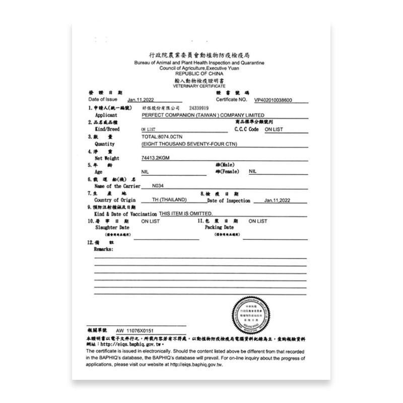 Me-O 咪歐 咪歐啾咪棒 咪歐貓肉泥 咪歐肉泥 Me-o肉泥  Me-O貓肉泥 肉泥 貓零食 貓咪肉泥 貓泥 貓肉泥-細節圖3