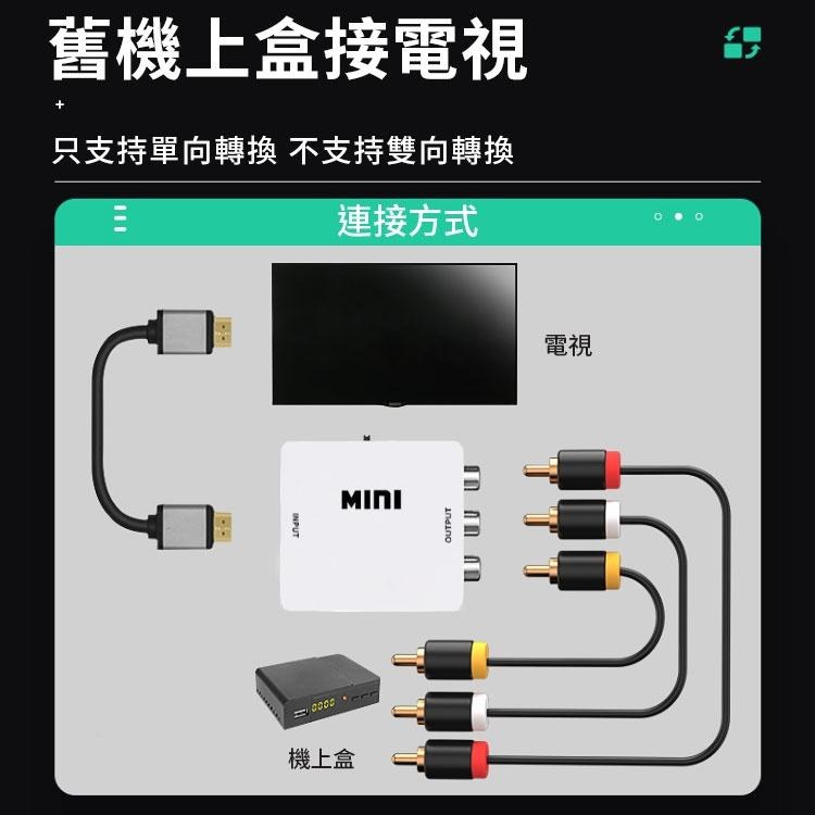 支援1080P輸入 AV轉HDTV 轉接頭 PS4 接HDMI裝置 AV轉接頭 HDTV av線 HDTV線AV轉接器-細節圖3