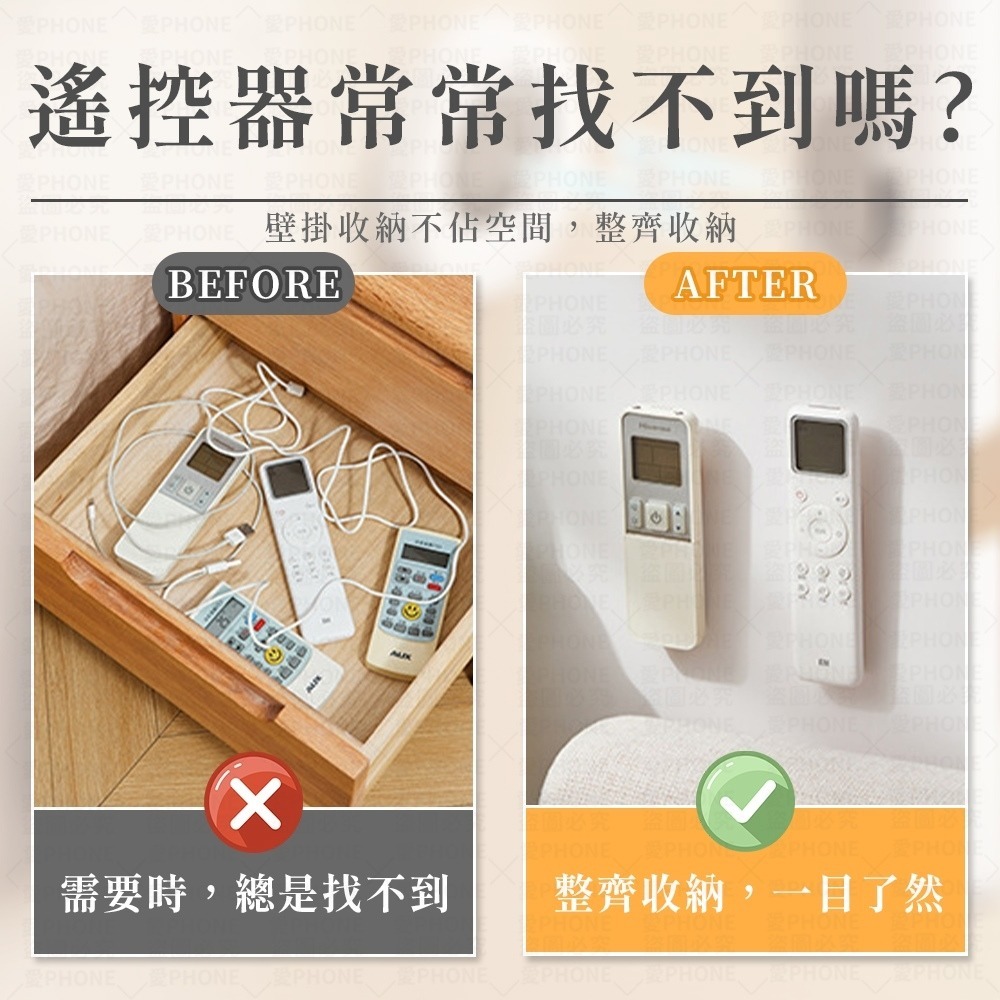 遙控器收納掛勾 遙控 收納 掛勾 收納掛勾 牆壁 黏勾 免釘 掛鉤 遙控器掛勾 遙控掛勾 鑰匙掛勾 免釘掛勾-細節圖2