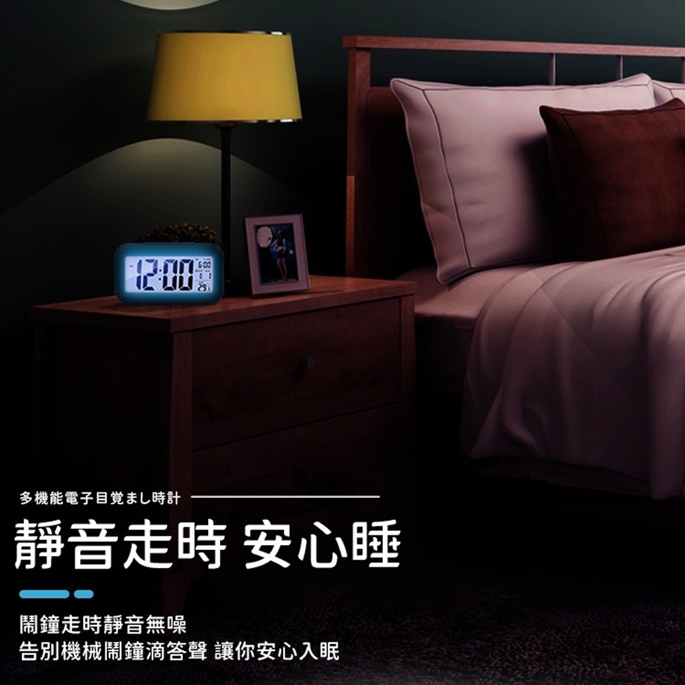 智能懶人靜音鬧鐘 聰明鐘 LCD夜光 時鐘 鬧鐘 鐘 光感床頭鬧鐘 靜音時鐘 鬧鈴 智慧鬧鐘 貪睡聰明鐘 多功能智能鐘-細節圖2