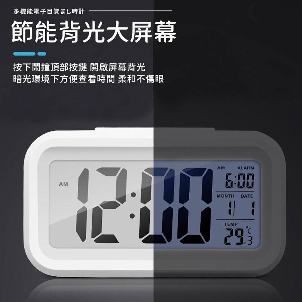 智能懶人靜音鬧鐘 聰明鐘 LCD夜光 時鐘 鬧鐘 鐘 光感床頭鬧鐘 靜音時鐘 鬧鈴 智慧鬧鐘 貪睡聰明鐘 多功能智能鐘-細節圖3