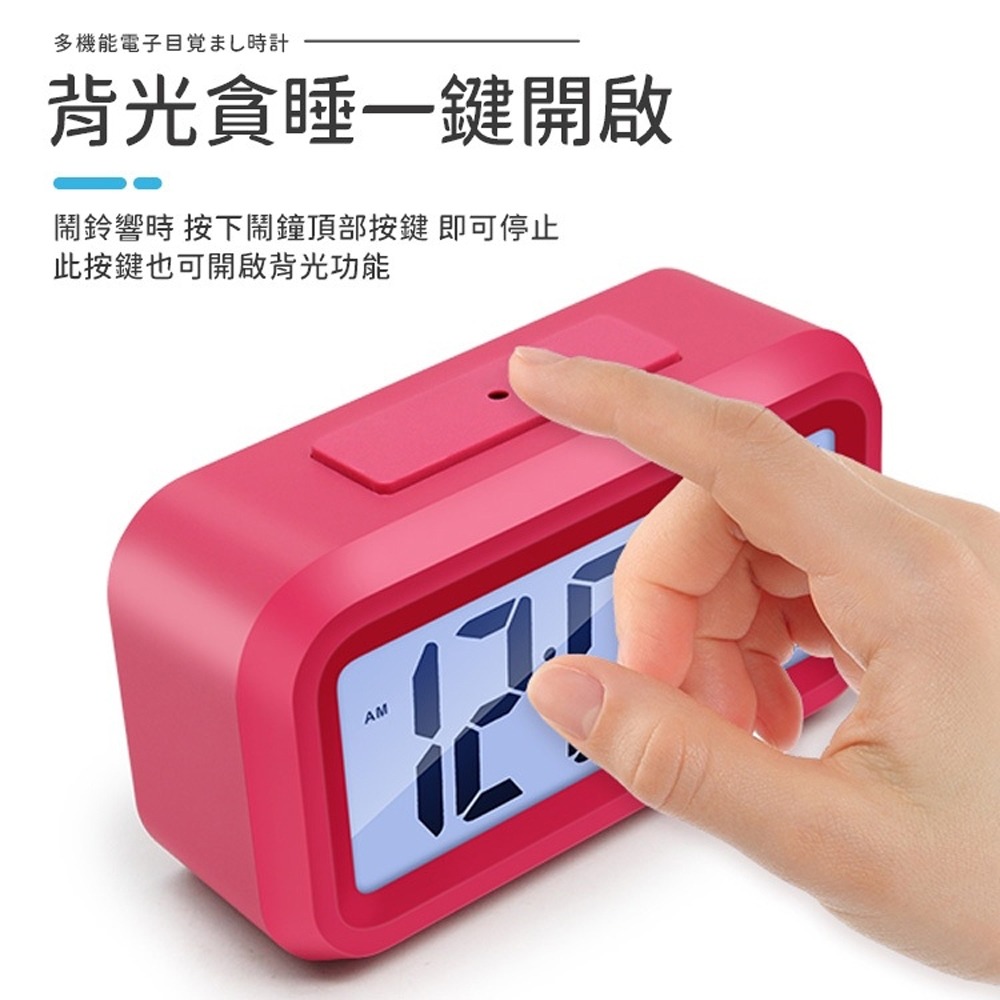 智能懶人靜音鬧鐘 聰明鐘 LCD夜光 時鐘 鬧鐘 鐘 光感床頭鬧鐘 靜音時鐘 鬧鈴 智慧鬧鐘 貪睡聰明鐘 多功能智能鐘-細節圖5