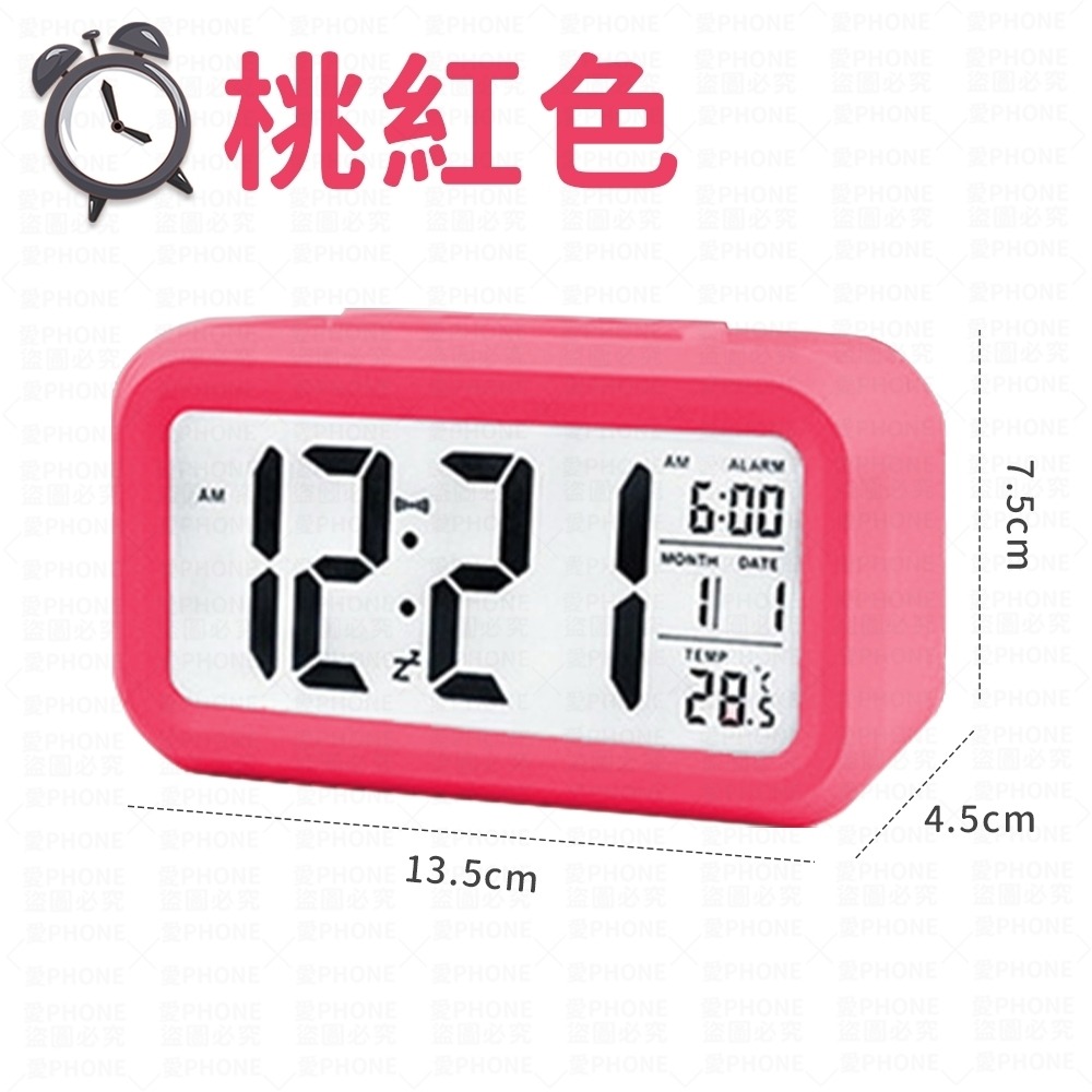 智能懶人靜音鬧鐘 聰明鐘 LCD夜光 時鐘 鬧鐘 鐘 光感床頭鬧鐘 靜音時鐘 鬧鈴 智慧鬧鐘 貪睡聰明鐘 多功能智能鐘-規格圖6