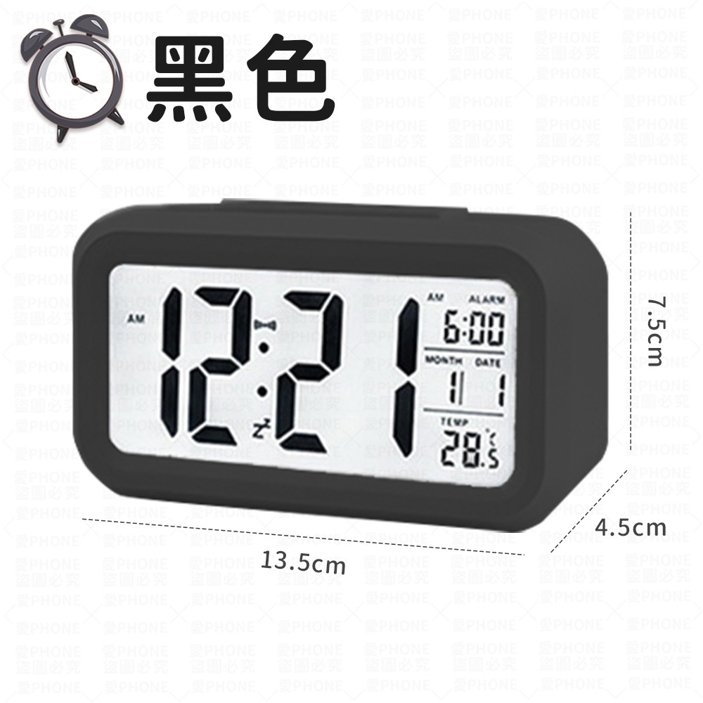 智能懶人靜音鬧鐘 聰明鐘 LCD夜光 時鐘 鬧鐘 鐘 光感床頭鬧鐘 靜音時鐘 鬧鈴 智慧鬧鐘 貪睡聰明鐘 多功能智能鐘-規格圖6