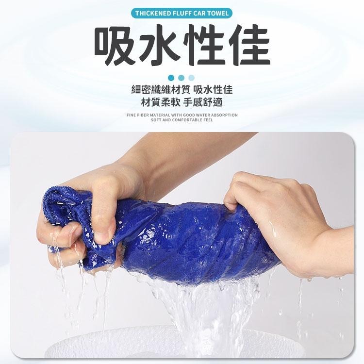 尺寸60*160 加厚絨毛 洗車毛巾  洗車巾 洗車工具 清潔 抹布 洗車布 鍍膜 擦車 洗車 大毛巾 擦車布-細節圖3
