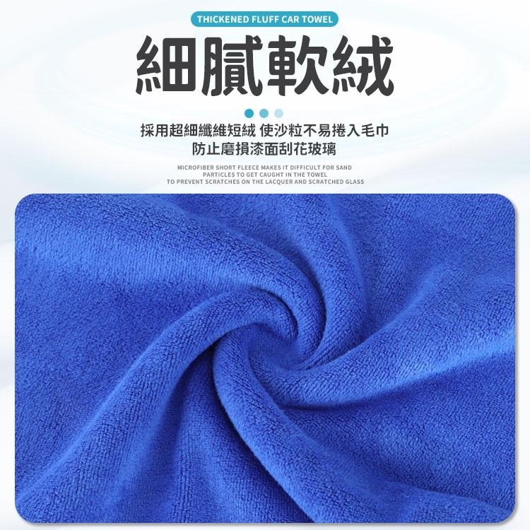 尺寸60*160 加厚絨毛 洗車毛巾  洗車巾 洗車工具 清潔 抹布 洗車布 鍍膜 擦車 洗車 大毛巾 擦車布-細節圖5
