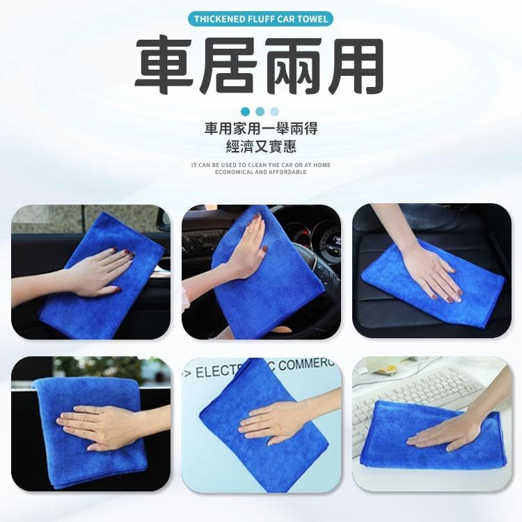 尺寸60*160 加厚絨毛 洗車毛巾  洗車巾 洗車工具 清潔 抹布 洗車布 鍍膜 擦車 洗車 大毛巾 擦車布-細節圖6