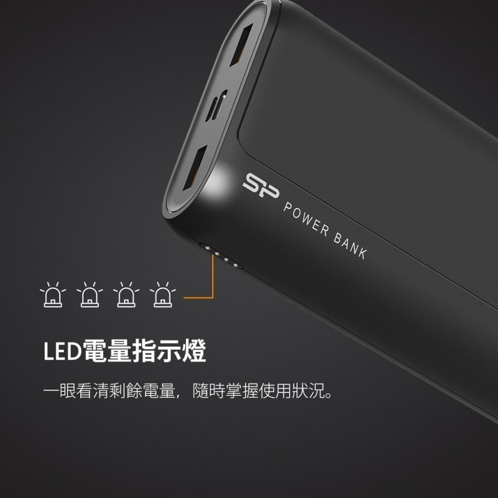 廣穎SP  QS15 20000mAh Silicon Power 行動電源 BMSI認證   USB 隨身電源-細節圖5