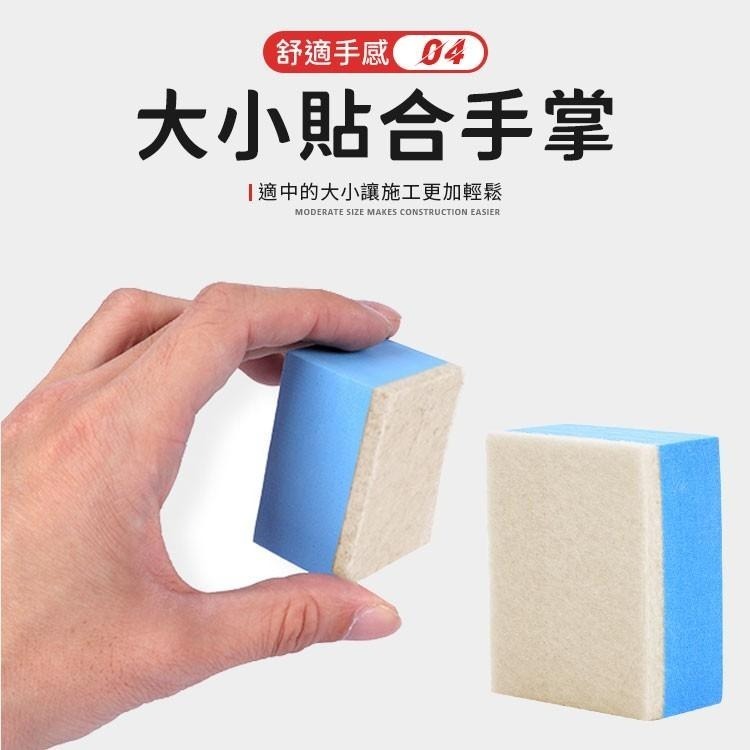 鍍膜海綿 鍍晶海棉 鍍膜  打蠟海綿 玻璃鍍膜 汽車美容 玻璃鍍膜海綿 鍍膜配件 洗車工具 打蠟海綿 海綿 打臘綿-細節圖6