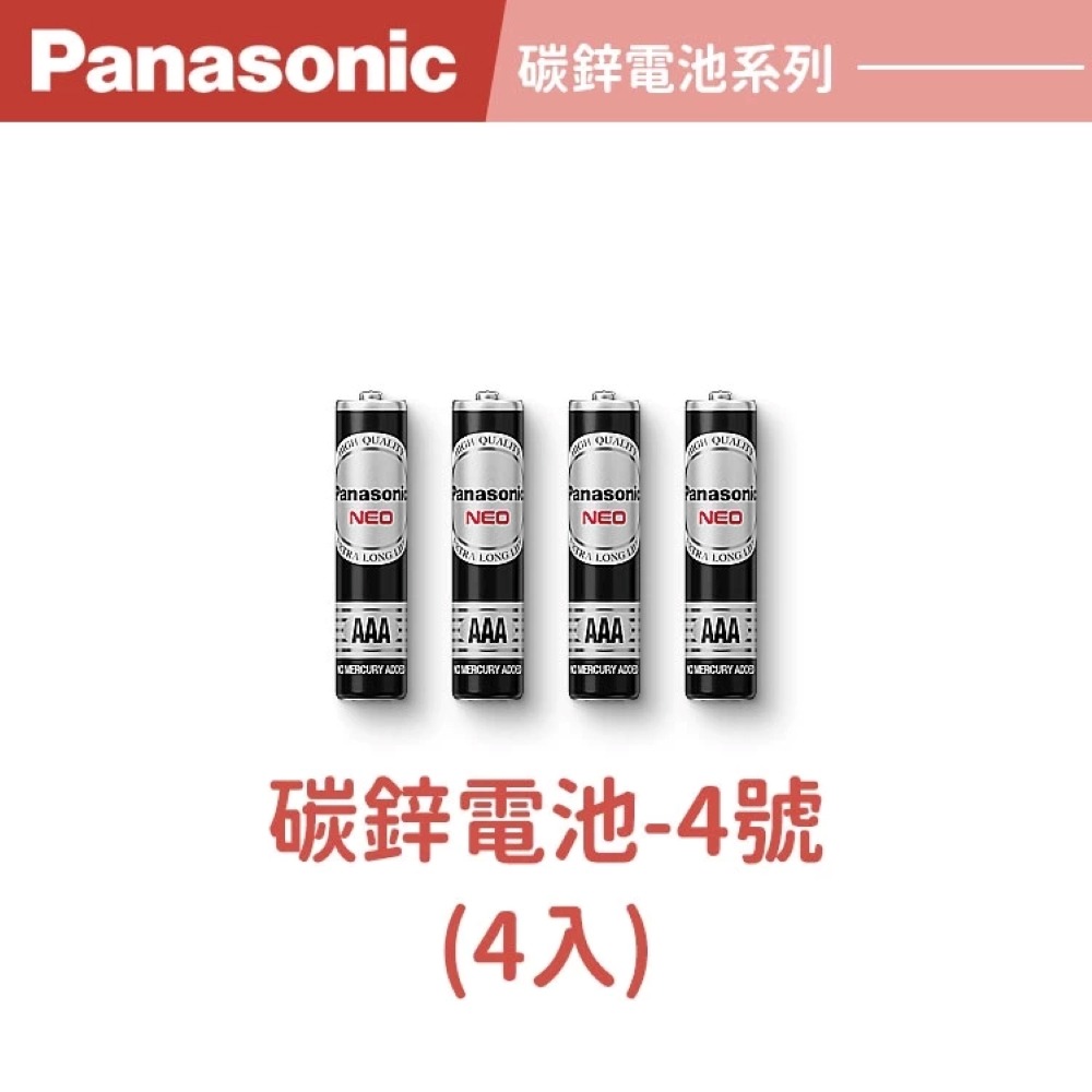 USB充電電池 三號電池 3號電池 AA電池 環保充電電池 環保電池 USB電池 1450mAh充電電池 充電電池-規格圖6