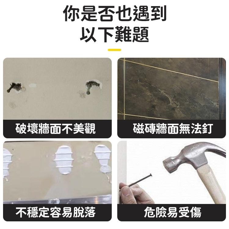 免釘膠 萬能膠 黏著劑 輔助貼 免釘 通用免釘膠 黏膠  速乾膠 玻璃膠 免鑽膠  大力膠 膠 免釘 免打孔 免鑽-細節圖3