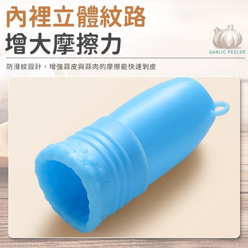 大蒜剝皮器 神奇剝蒜器 剝蒜筒 剝蒜器 去皮筒 蒜頭 剝蒜頭 去皮器剝蒜神器 懶人剝蒜器 剝皮器 剝蒜器-細節圖6
