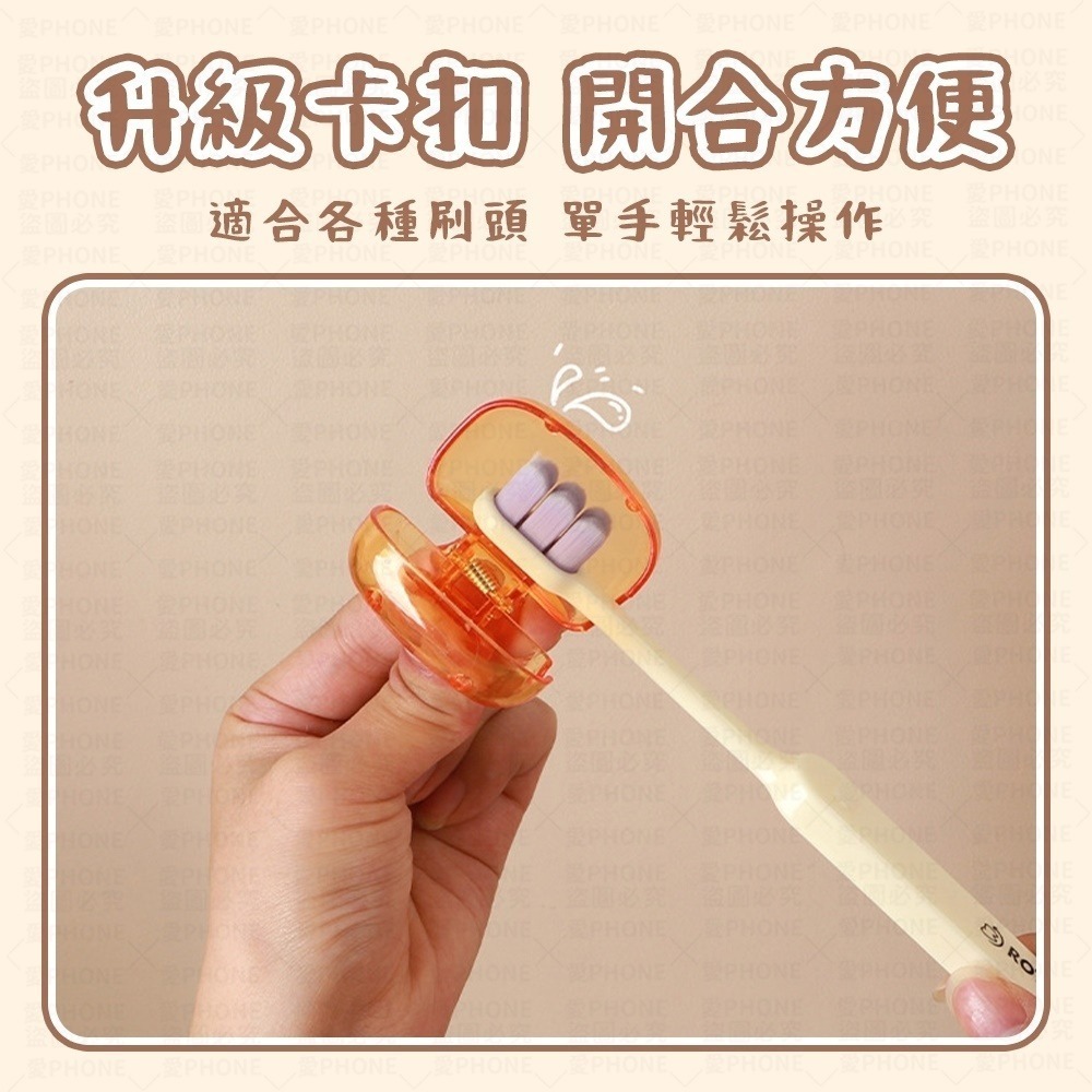 牙刷套 牙刷頭保護套 牙刷收納夾 牙刷頭收納盒 牙刷頭套 牙刷防塵蓋 牙刷蓋 刷頭蓋 牙刷蓋子 牙刷保護頭 旅行用品-細節圖3