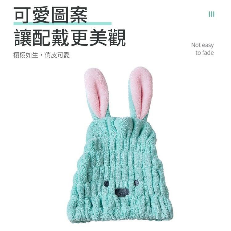 兔兔造型乾髮帽 造型毛巾 吸水乾髮帽 超吸水乾髮帽 吸水毛巾 速乾毛巾 可愛頭巾 乾髮帽 吸水帽 包頭巾 頭巾 毛巾-細節圖5