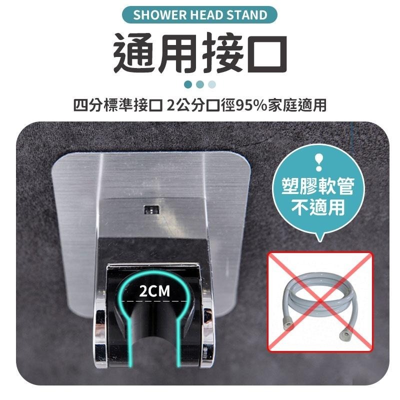 蓮蓬頭座 蓮蓬頭掛勾 蓮蓬頭活動軸 掛蓮蓬頭 掛蓮蓬頭支架 蓮蓬頭座 免釘貼 免釘 免打孔支架 蓮蓬頭支架-細節圖4