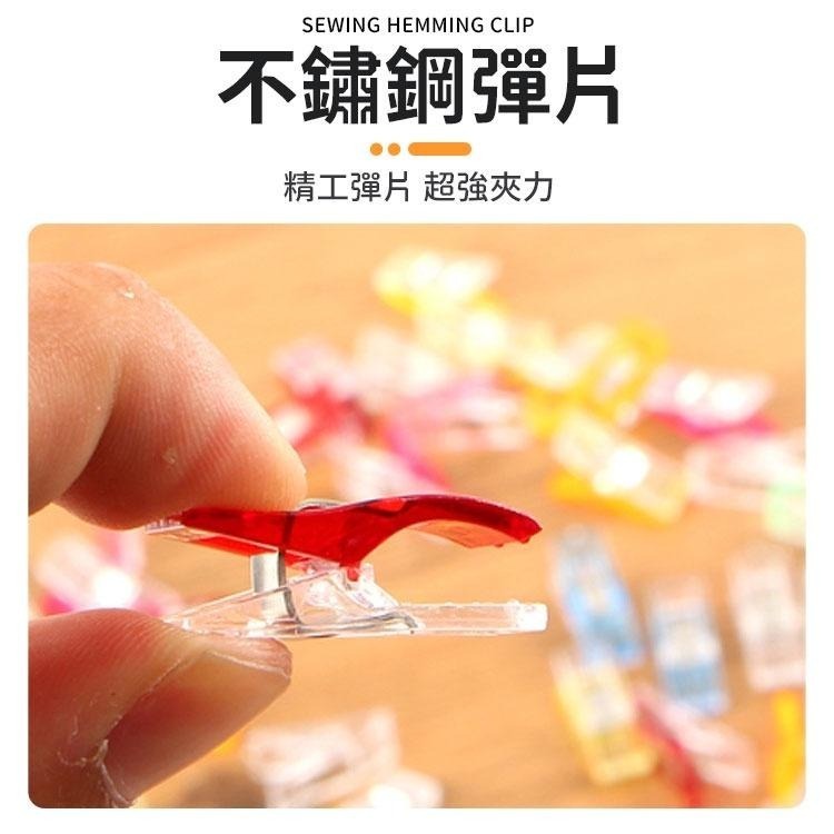 萬用夾 曬衣夾 晾衣夾 晒衣夾 塑膠夾 夾子 防風夾 萬用夾 被子夾 襪子夾 內衣夾 縫紉包邊夾 包邊夾 多功能夾-細節圖3