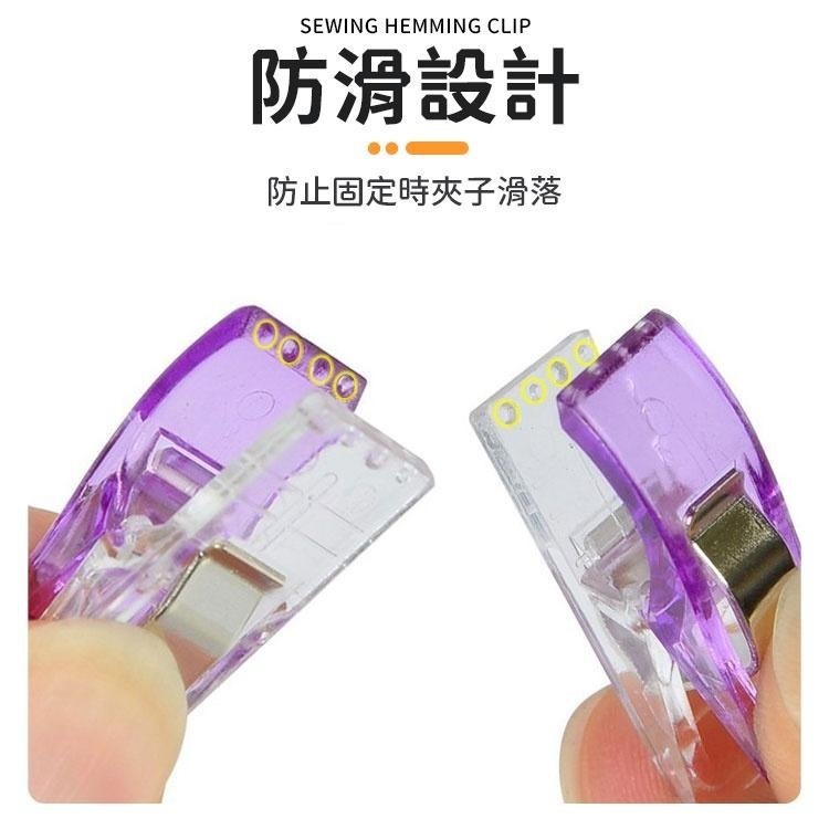 萬用夾 曬衣夾 晾衣夾 晒衣夾 塑膠夾 夾子 防風夾 萬用夾 被子夾 襪子夾 內衣夾 縫紉包邊夾 包邊夾 多功能夾-細節圖4