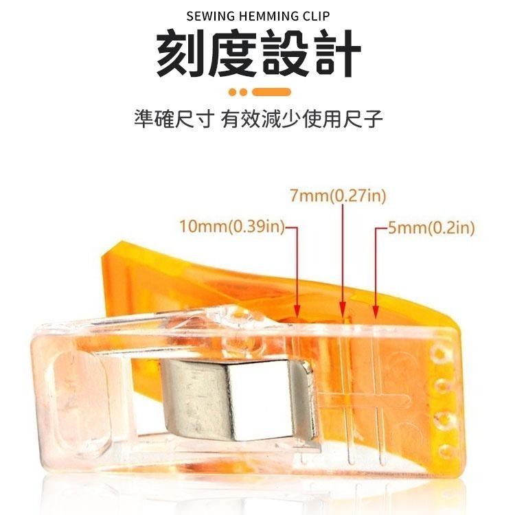 萬用夾 曬衣夾 晾衣夾 晒衣夾 塑膠夾 夾子 防風夾 萬用夾 被子夾 襪子夾 內衣夾 縫紉包邊夾 包邊夾 多功能夾-細節圖5