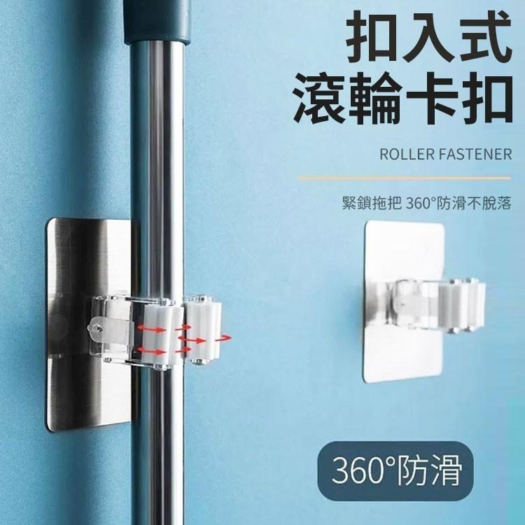 免打孔 拖把夾 免打洞 拖把架 免打孔掛架 免釘拖把掛架 拖把架 掃把架-細節圖3