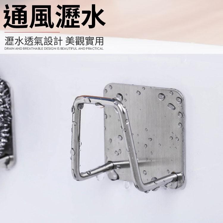 海綿瀝水掛架  免釘廚房黏貼掛勾架 不鏽鋼 海綿瀝水架 菜瓜布架 掛勾 置物架 海綿架 抹布 菜瓜布 海綿瀝水掛架-細節圖5