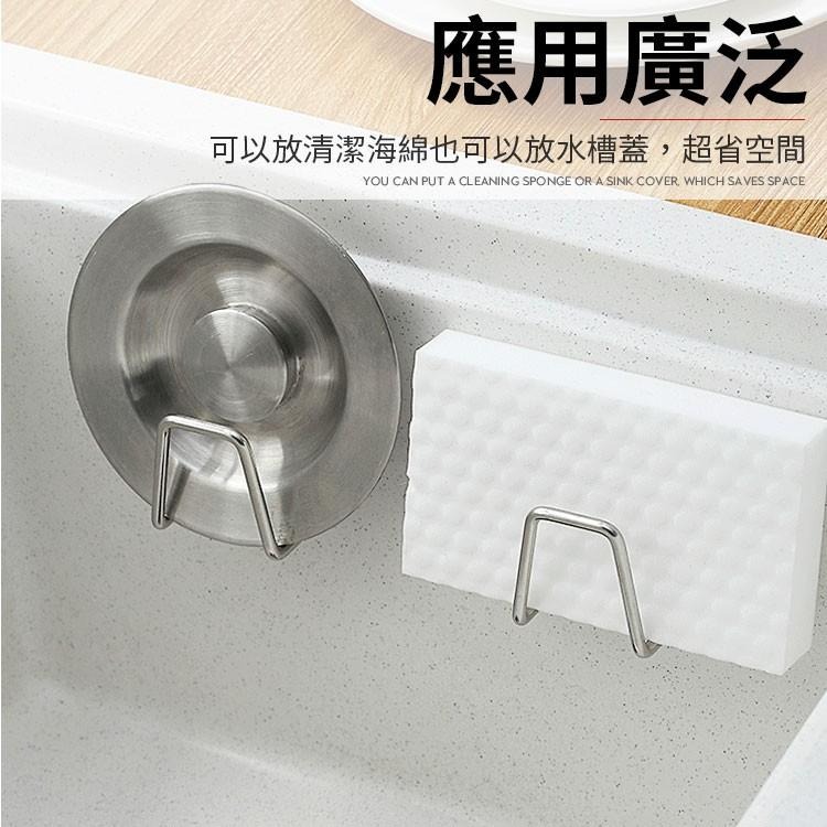 海綿瀝水掛架  免釘廚房黏貼掛勾架 不鏽鋼 海綿瀝水架 菜瓜布架 掛勾 置物架 海綿架 抹布 菜瓜布 海綿瀝水掛架-細節圖6