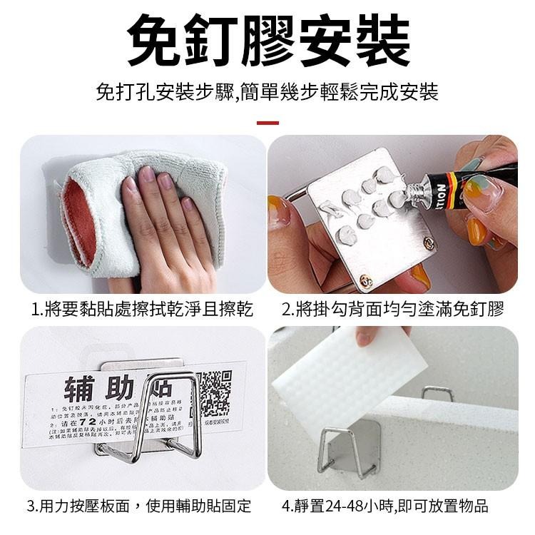海綿瀝水掛架  免釘廚房黏貼掛勾架 不鏽鋼 海綿瀝水架 菜瓜布架 掛勾 置物架 海綿架 抹布 菜瓜布 海綿瀝水掛架-細節圖7